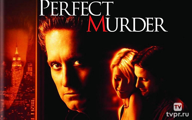 Идеальное убийство