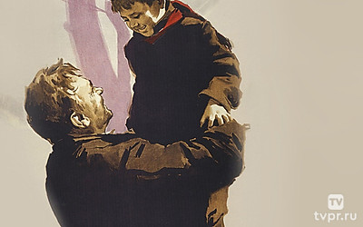 Судьба человека