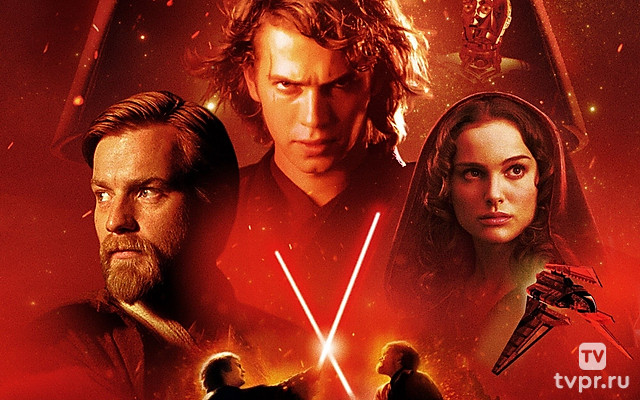 Звёздные войны. Эпизод 3: Месть Ситхов