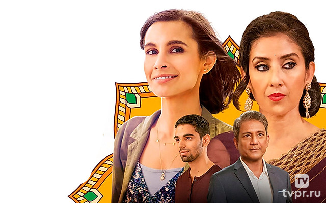 Индийские каникулы