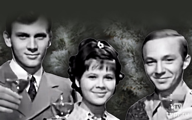 Семья как семья