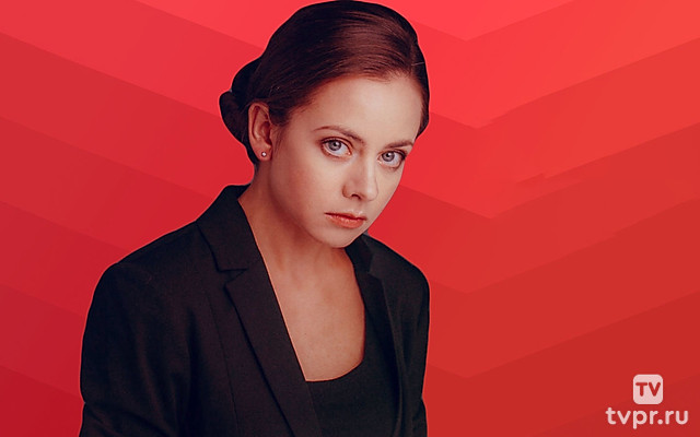 Княжна из хрущёвки