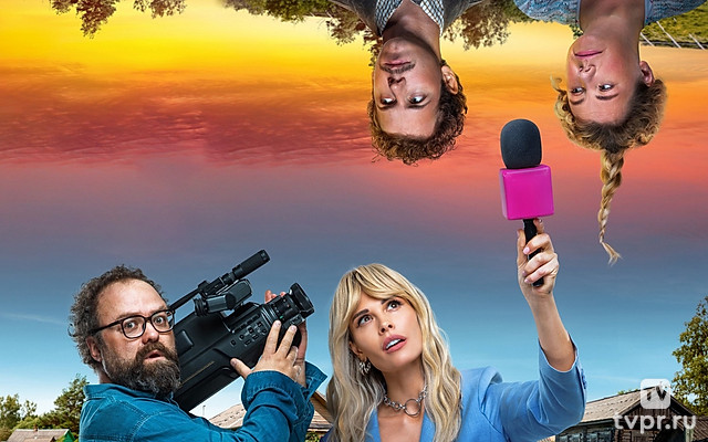 Тайна пропавшей деревни