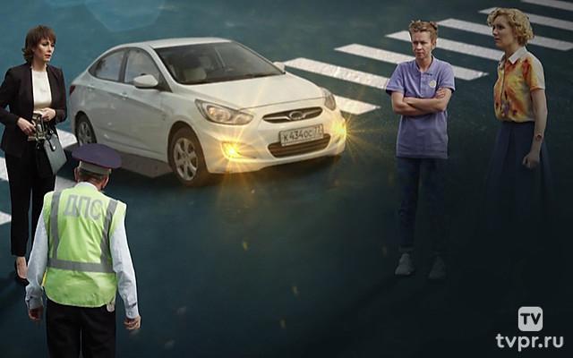 Перекрёсток