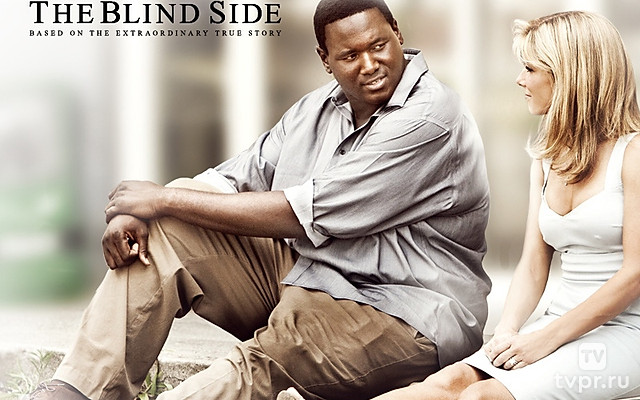 Невидимая сторона