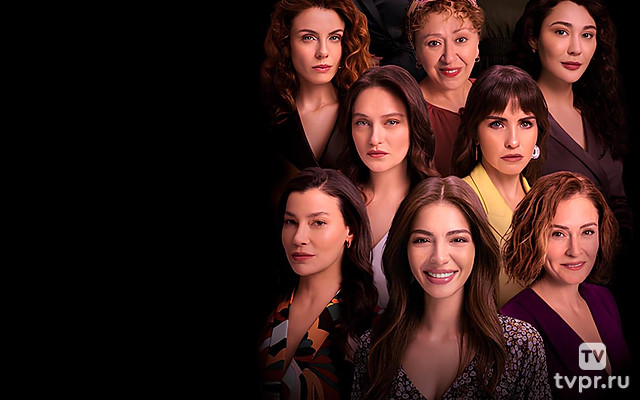 Посвящается женщинам