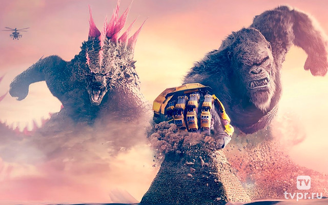 Годзилла и Конг: Новая империя