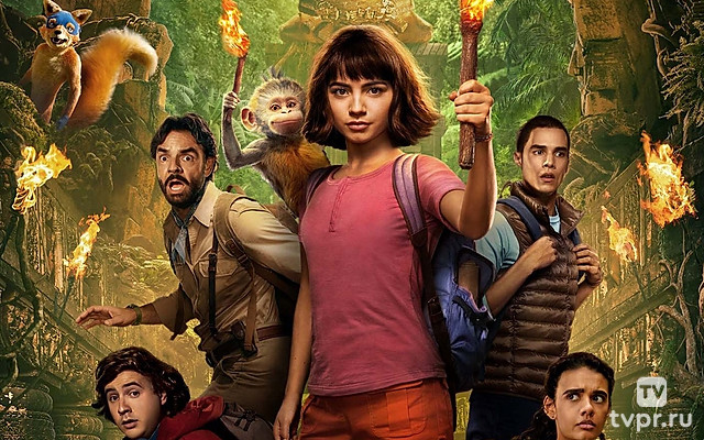 Дора и затерянный город