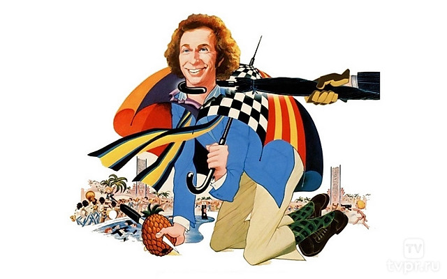 Укол зонтиком