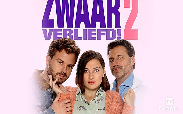 Немного о любви