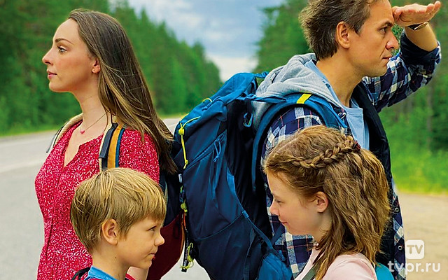 Осторожно, дети!