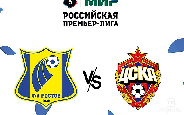 «Футбол. Сделано в России». Чемпионат России-2002. «Ростсельмаш» - ЦСКА