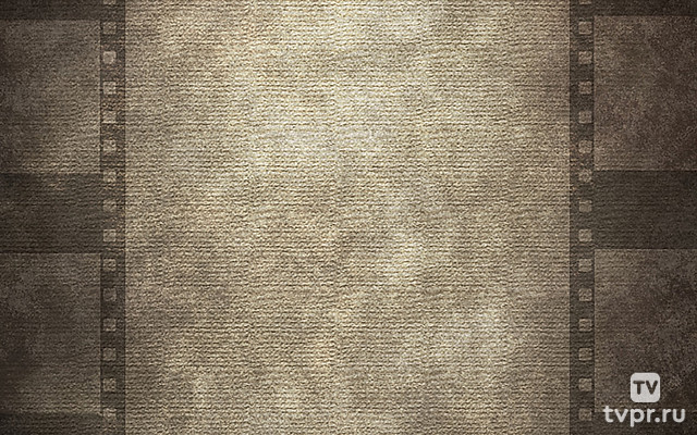 Безумная жизнь