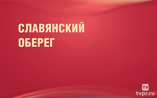 Славянский оберег своими руками