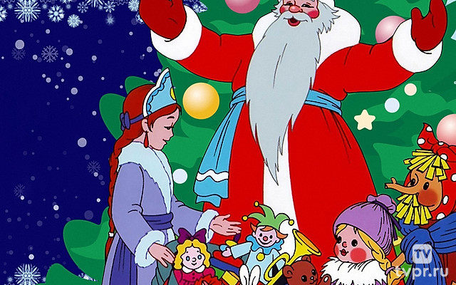 Когда зажигаются ёлки