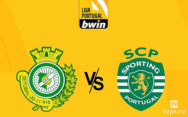 Футбол. Чемпионат Португалии. Витория - Спортинг