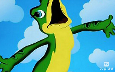 Лягушка-путешественница