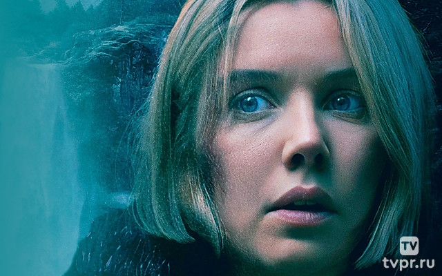 Водопад смерти