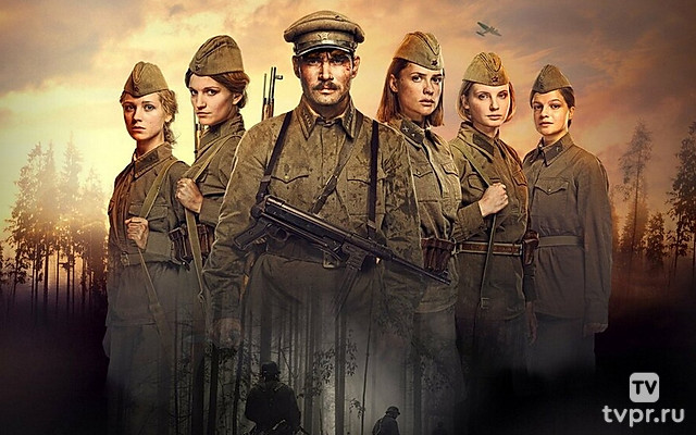 А зори здесь тихие