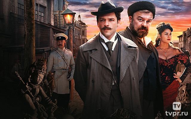 Хитровка. Знак четырёх