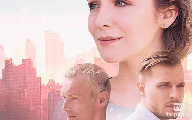 Разведёнка с прицепом