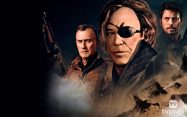 Охота на ведьм