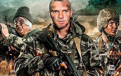 Чёрный пёс - 2