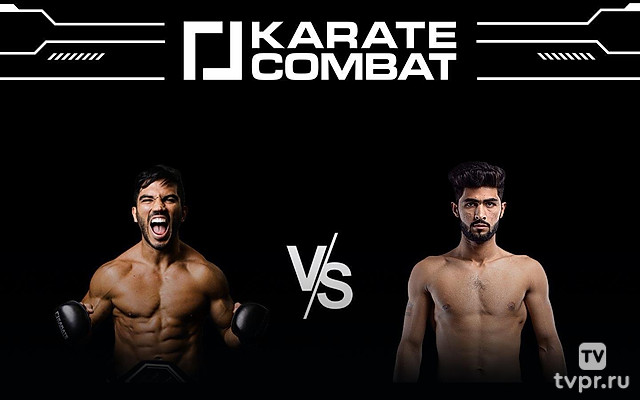 Смешанные единоборства. KARATE COMBAT 49. Луиз Виктор Роча против Шахзаиба Ринда