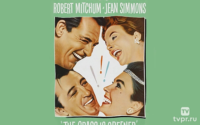 Трава зеленее