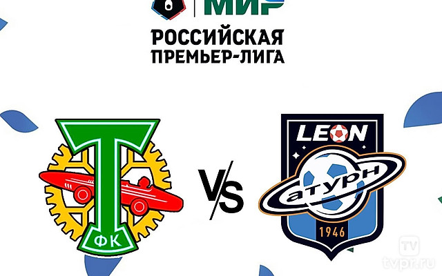 «Футбол. Сделано в России». Чемпионат России-2002. «Торпедо-ЗИЛ» - «Сатурн-REN TV»