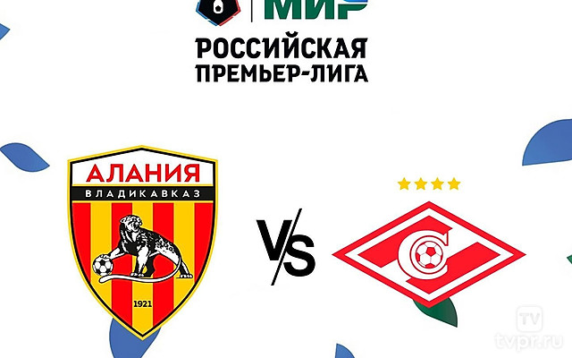 «Футбол. Сделано в России». Чемпионат России-2001. «Алания» - «Спартак»