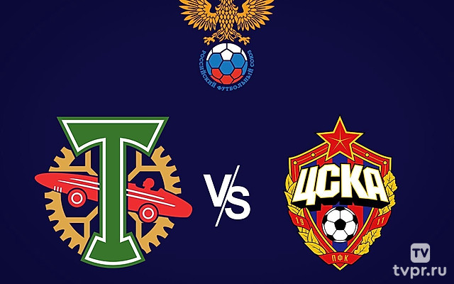 «Футбол. Сделано в России». Чемпионат России-2006. «Торпедо» - ЦСКА