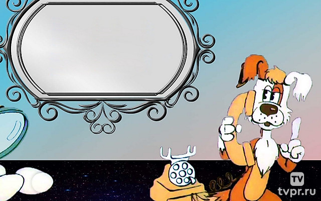 Бюро находок