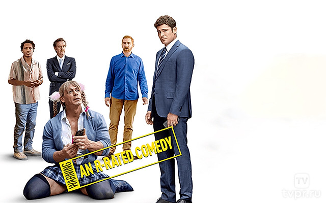 Рики Стэники