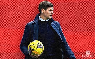 Джеррард. Прирождённый лидер