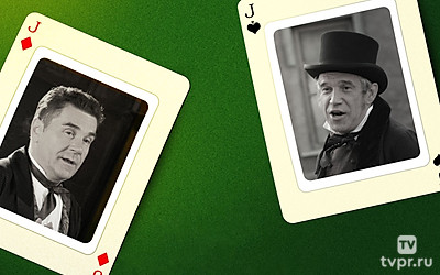 Русская игра