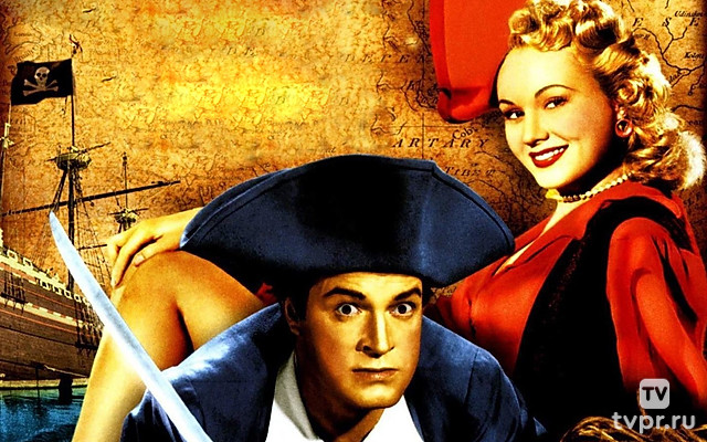 Принцесса и пират