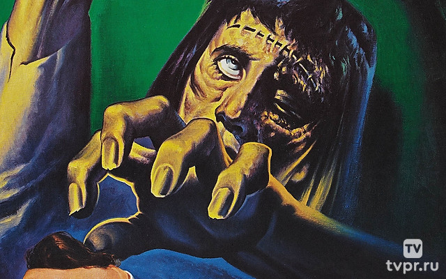 Проклятие Франкенштейна