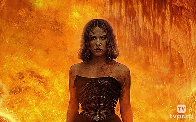 Дева и дракон