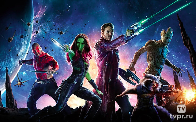 Стражи Галактики