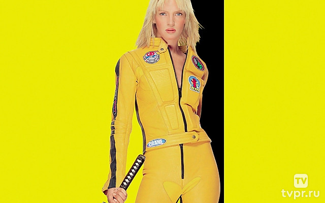 Убить Билла