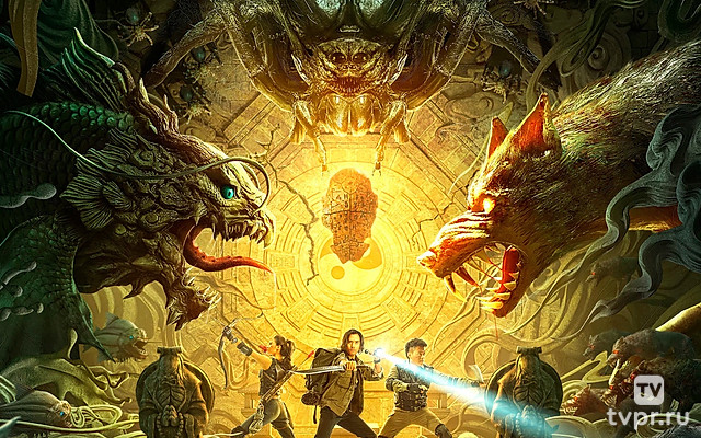 Расхитители гробниц. Манускрипт дракона