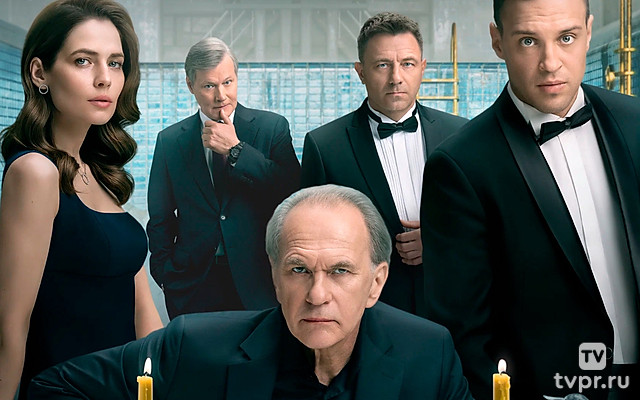 Золотое дно