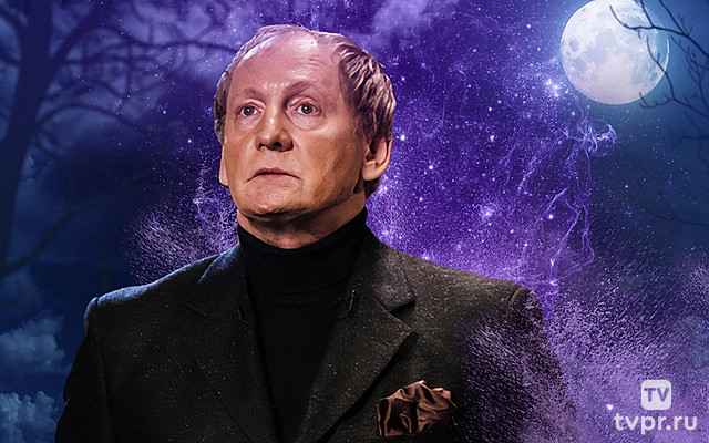 Мистические истории