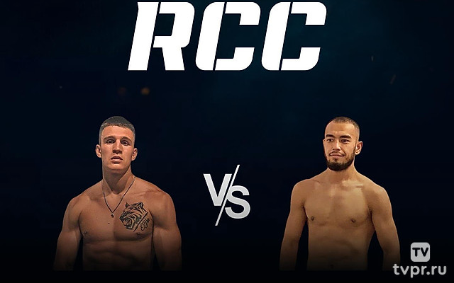 Профессиональный бокс. RCC. Сергей Лубкович против Музаффара Расулова. Трансляция из Екатеринбурга