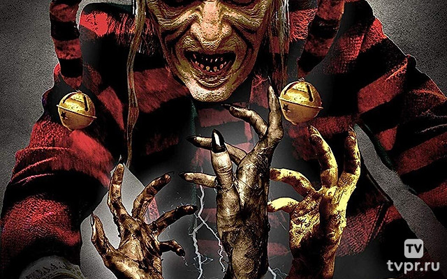 Ужас в канун Хэллоуина