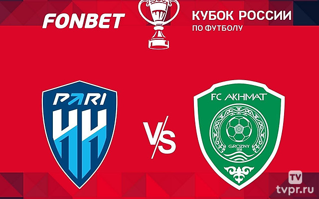 FONBET Кубок России. «Пари НН» - «Ахмат». В перерыве - Новости футбола