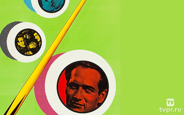 Бильярдист