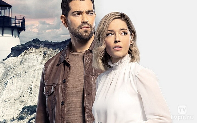 Убийства на Мартас-Винъярде. Отравлена в раю