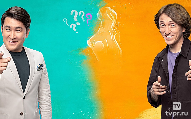 Я тебе не верю